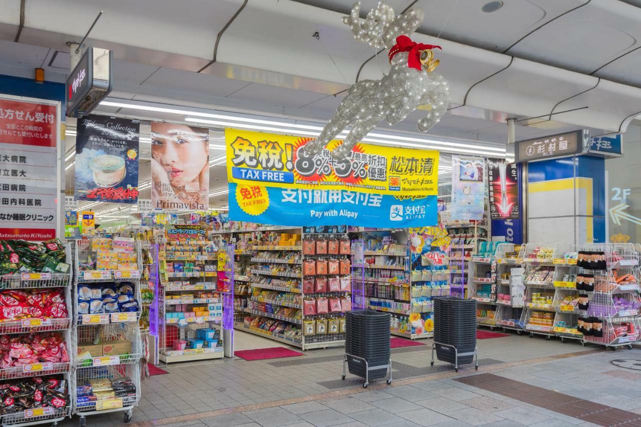 Ostay Shijo Gion 4*